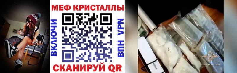 Купить наркотики сайты Кинешма Галлюциногенные грибы  МЕТАДОН  Кокаин  Канабис 