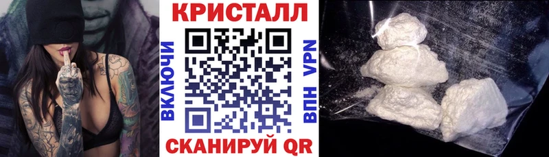 АМФЕТАМИН Premium  Кинешма 