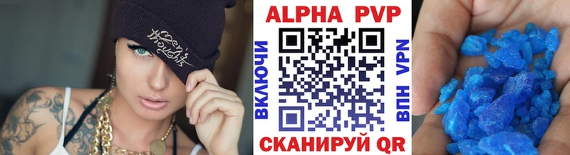 купить   Кинешма  A PVP СК КРИС 