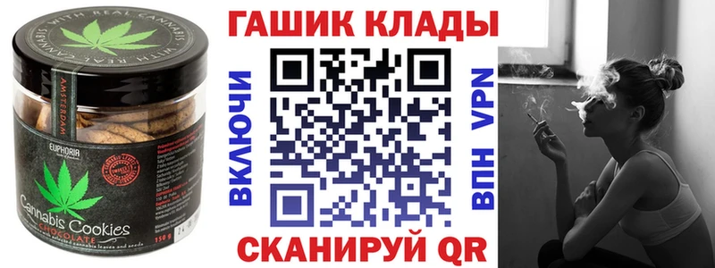 Еда ТГК марихуана  Кинешма 