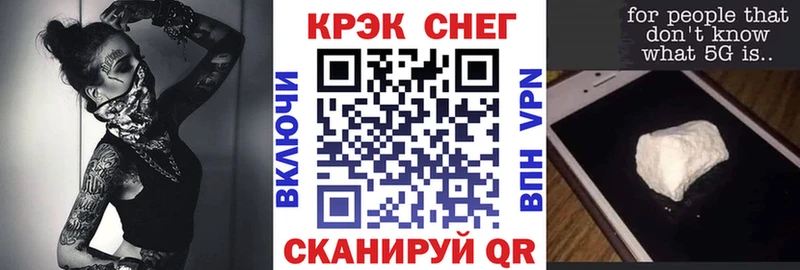 Cocaine 99%  это состав  Кинешма 