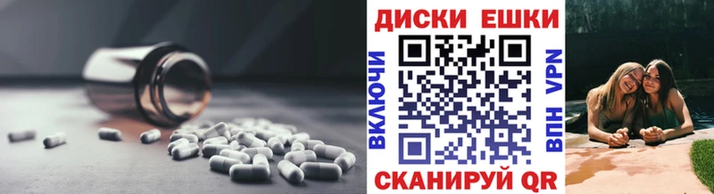 Ecstasy DUBAI  Кинешма 
