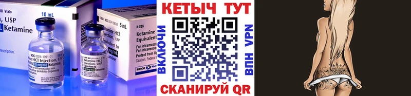 КЕТАМИН ketamine  мега ТОР  Кинешма 