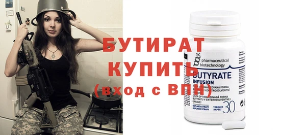 трава Богданович