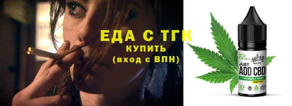 трава Богданович