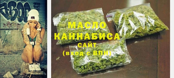 трава Богданович