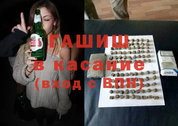 трава Богданович