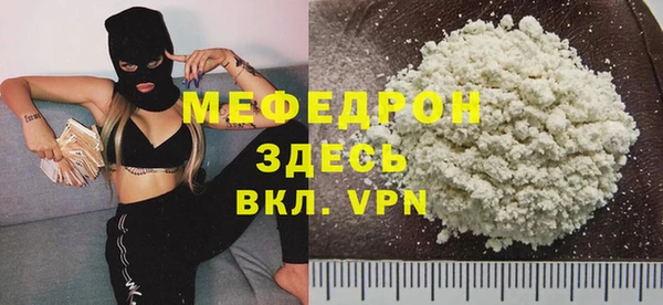 мдпв Богородск
