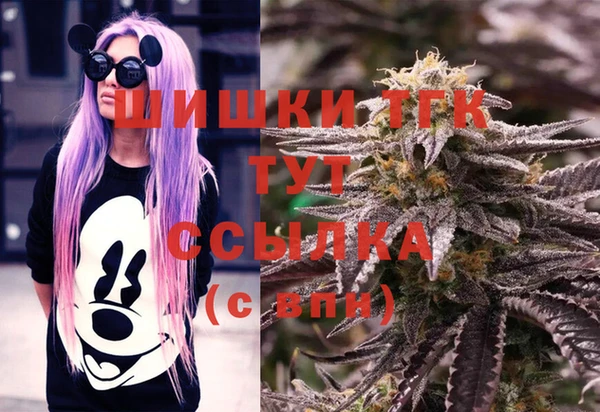 трава Богданович