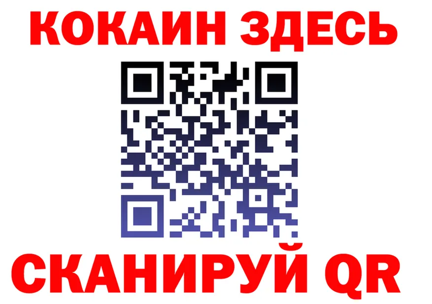 A-PVP Crystall ССЫЛКА площадка hydra Кинешма