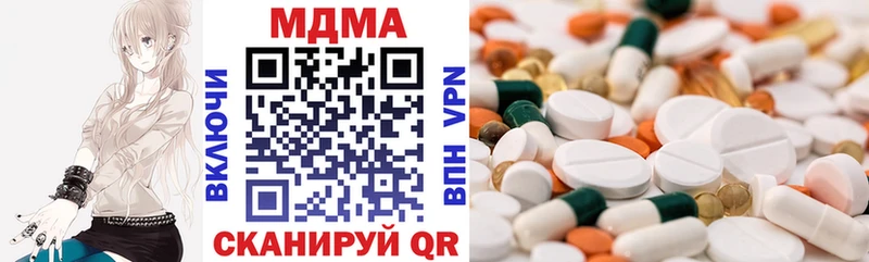 МДМА Molly  Кинешма 